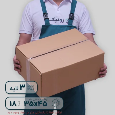 کارتن بدون چاپ ارتفاع 18-