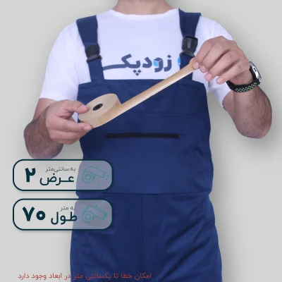 آب چسب کوچک قهوه ای 3