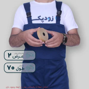 آب چسب خط دار عرض ۲ سانتیمتر طول ۷۰ متر قهوه ای ایران چسب