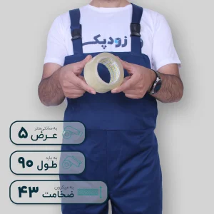 چسب پهن اسکاتی 43 میکرون 5 سانت 90 یارد