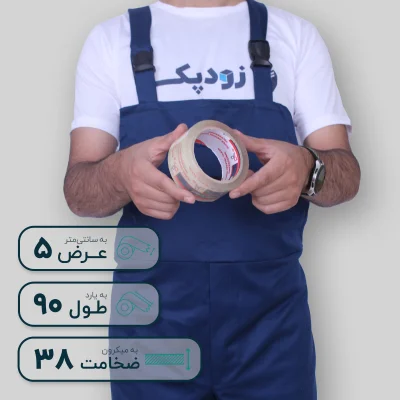 نواری ایران چسب