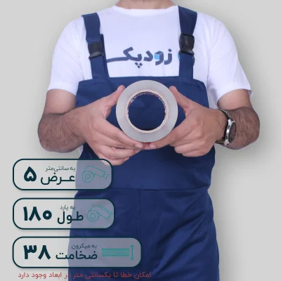 چسب یونی وان 38 میکرون