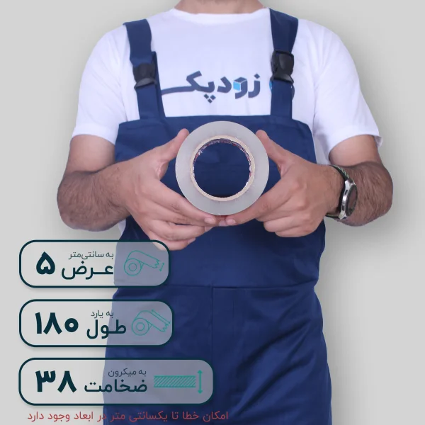 چسب یونی وان 38 میکرون