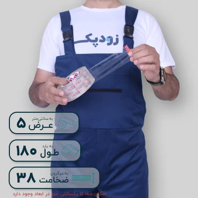 چسب یونی وان