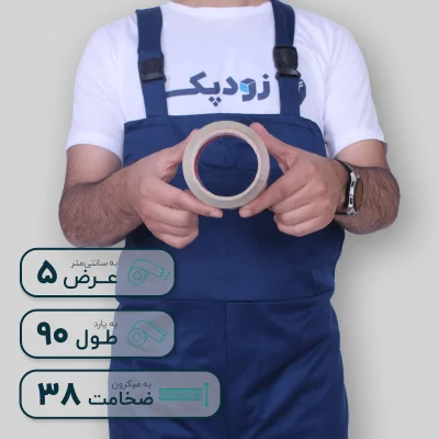 چسب نواری ایران چسب