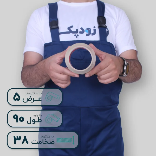 چسب نواری ایران چسب