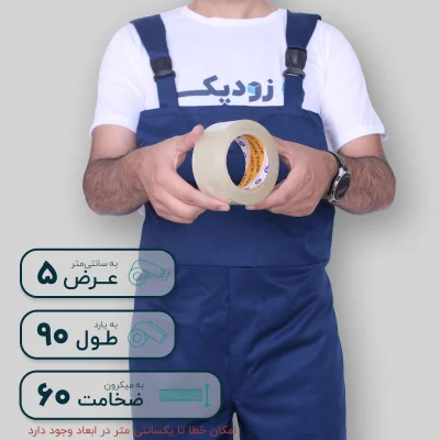 چسب-نواری-جک-تیپ-3