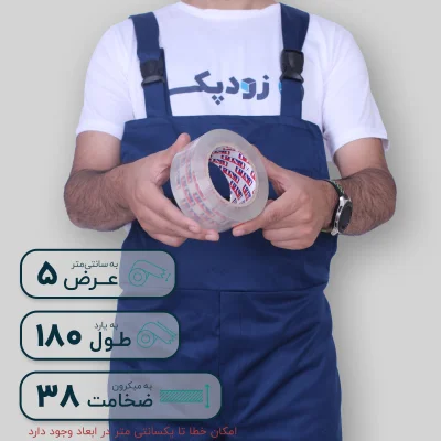 یونی وان 38 میکرون