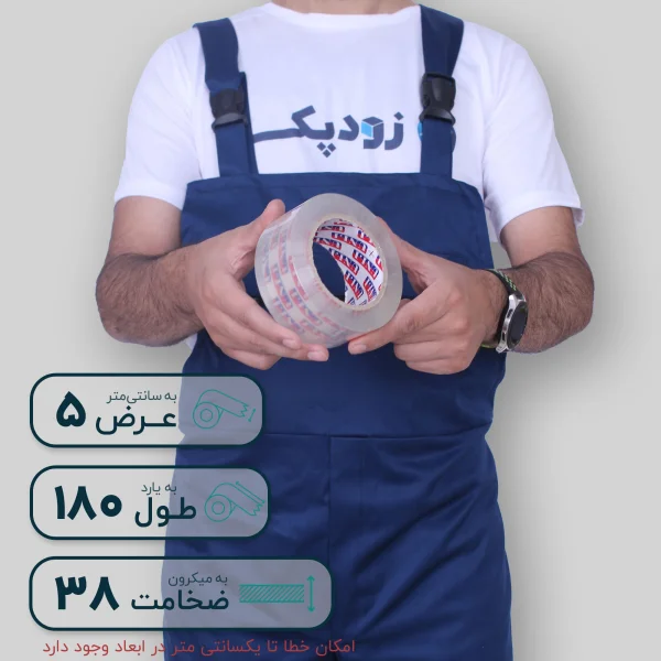 یونی وان 38 میکرون