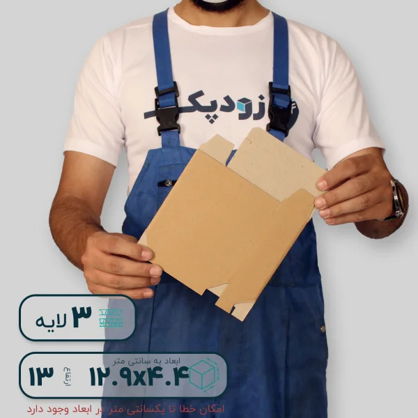 درب دارویی ته قفل گسترده