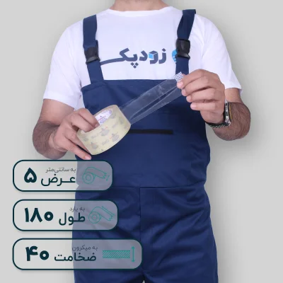 چسب الماس 180 یارد