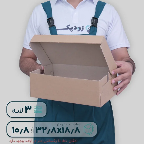 جعبه کفش باز داخلی