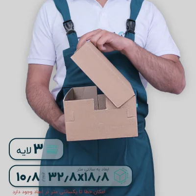 جعبه کفش جانبی