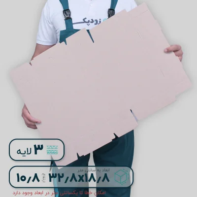 جعبه کفش فلت