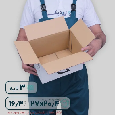 کارتن دو قدیم چاپ ایران پست تک رنگ داخلی