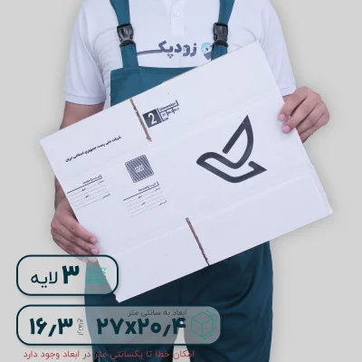 کارتن دو قدیم چاپ ایران پست تک رنگ- فلت 2