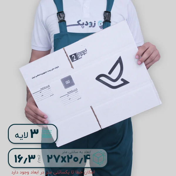 کارتن دو قدیم چاپ ایران پست تک رنگ- فلت 2