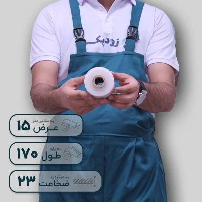 سلفون عرض 15