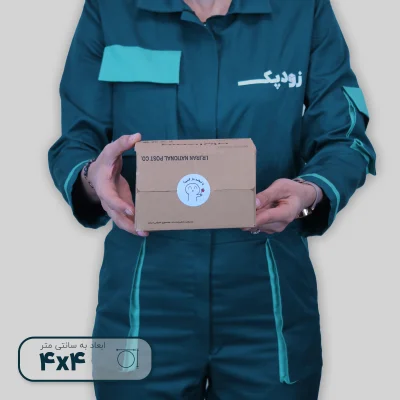 برچسب تشکر از خرید زودپک