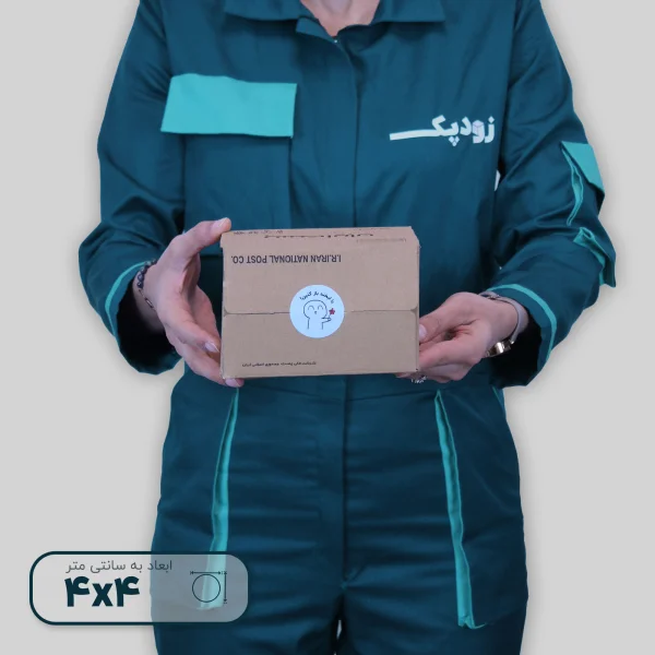 برچسب تشکر از خرید زودپک