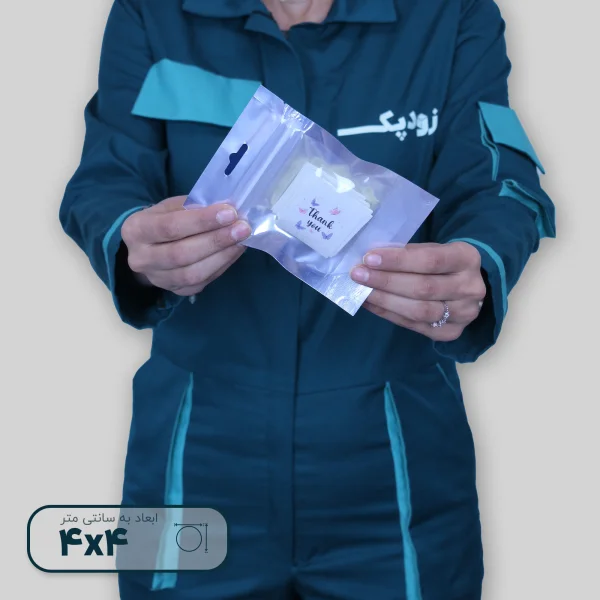 لیبل تشکر از خرید پروانه