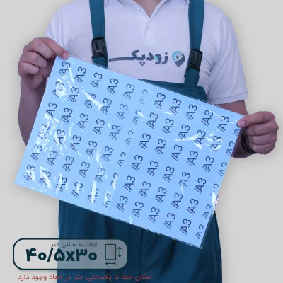 شیرینک حرارتی 40.5-30