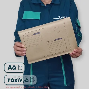 پاکت پستی کرافت حبابدار لمینت پلاس آ5 طرح آدرس دار