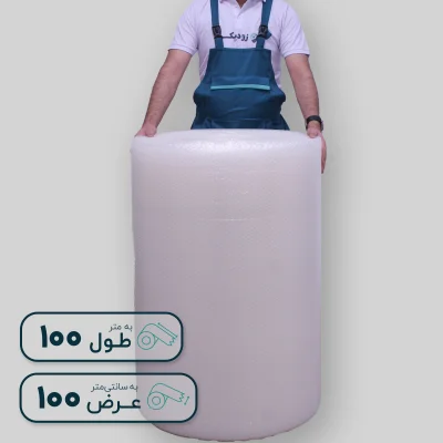 محافظ حبابدار عرض 1 متر طول 100 متر - تصویر 1