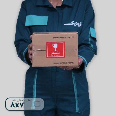 لیبل شکستنی 1