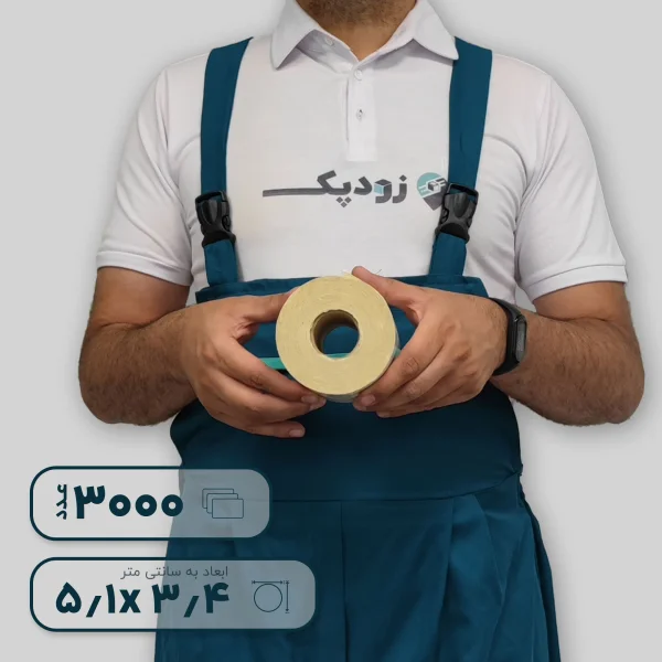 برچسب پرینتر لیبل زن رول 3000 عددی کاغذی سفید 51*34 میلیمتر
