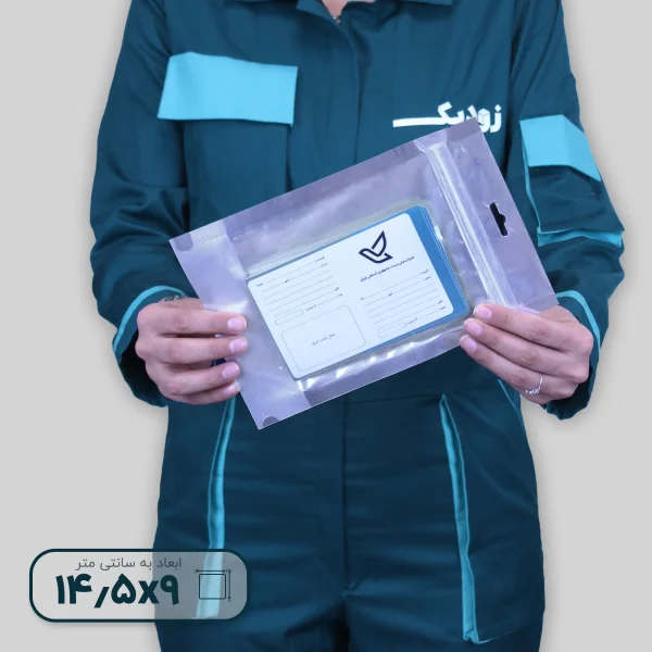 بسته بندی لیبل پستی 145-9