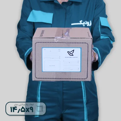 لیبل پستی 145-9