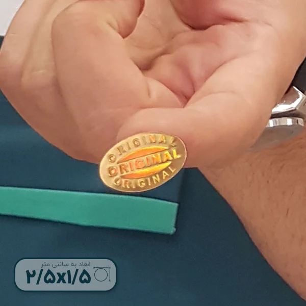 برچسب هلوگرام اورجینال کد 05