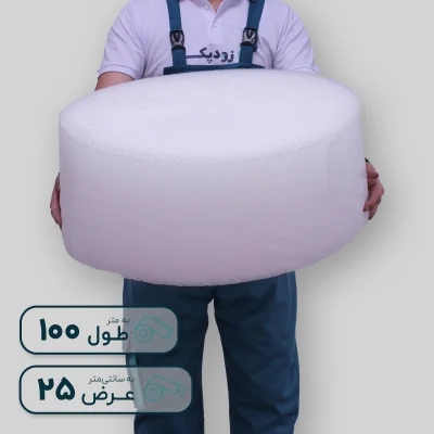 محافظ حبابدار عرض 25 سانتیمتر طول 100 متر - تصویر 1