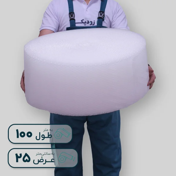 محافظ حبابدار عرض 25 سانتیمتر طول 100 متر