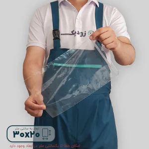 سلفون لب چسب دار 20*30