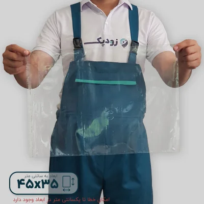 سلفون لب چسب 4535