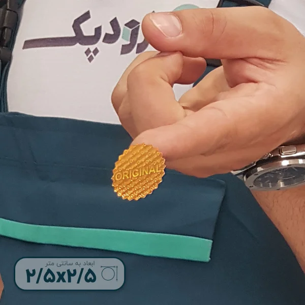 لیبل هلوگرام اورجینال کد-04