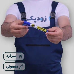 ماژیک معمولی الفنت (elephant)