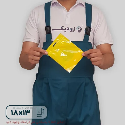 پاکت ایستاده زیپ دار زرد 1318- پشت