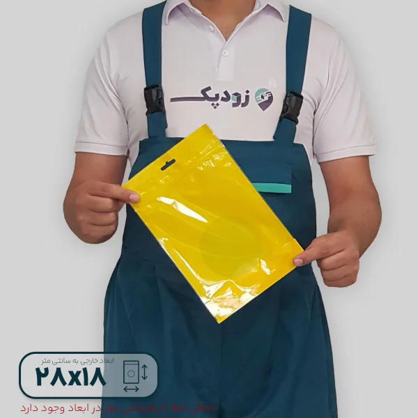 پاکت ایستاده زیپ دار زرد 1828- پشت