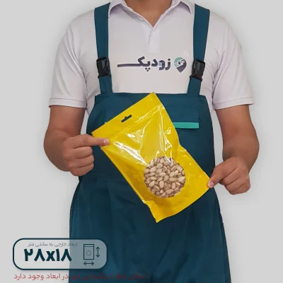 پاکت ایستاده زیپ دار زرد 1828- محصول