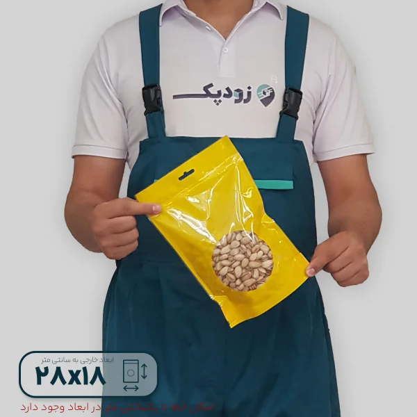 پاکت ایستاده زیپ دار زرد 1828- محصول