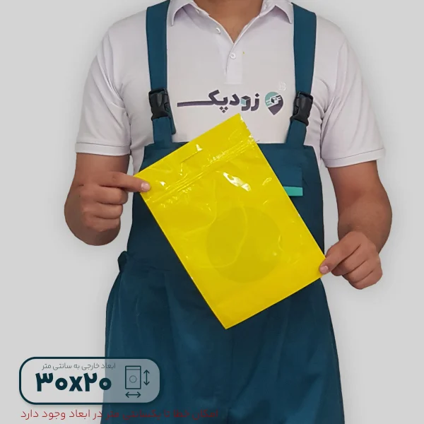 پاکت ایستاده زیپ دار زرد 2030- پشت