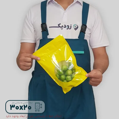 پاکت ایستاده زیپ دار زرد 2030- محصول