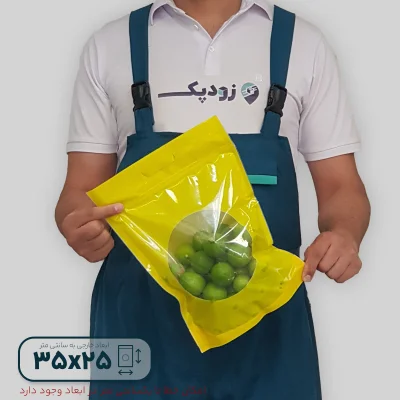 پاکت ایستاده زیپ دار زرد 2535- محصول
