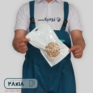 پاکت ایستاده زیپ دار پلاستیکی 18*28