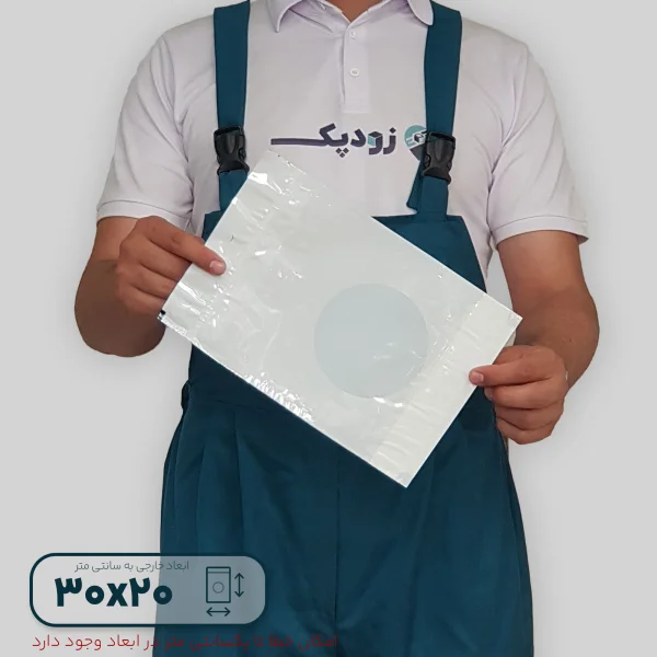 پاکت ایستاده زیپ دار سفید 3020- پشت