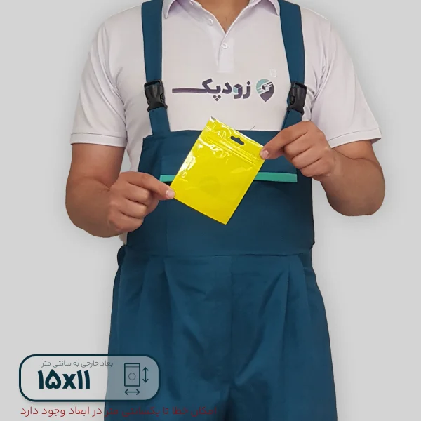 پاکت ایستاده زیپ دار زرد 1115-پشت