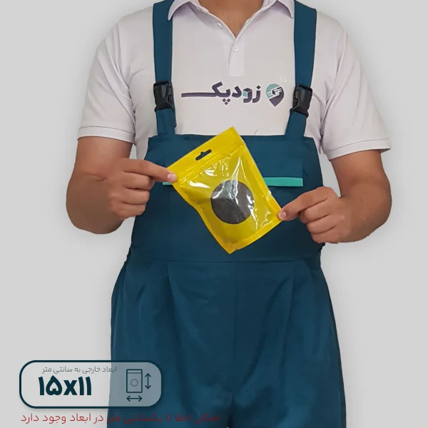 پاکت ایستاده زیپ دار زرد - محصول1115